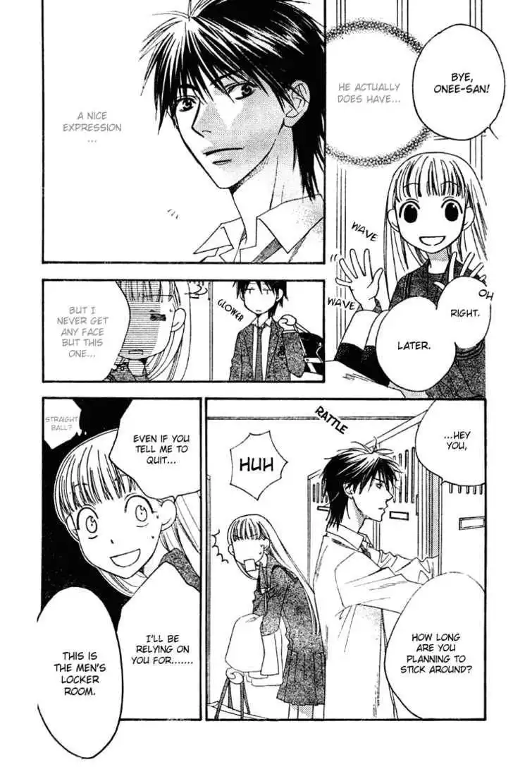 Sugar Princess Chapter 3 6